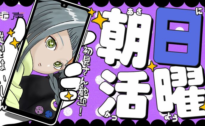 ポートフォリオ_VTuber系１