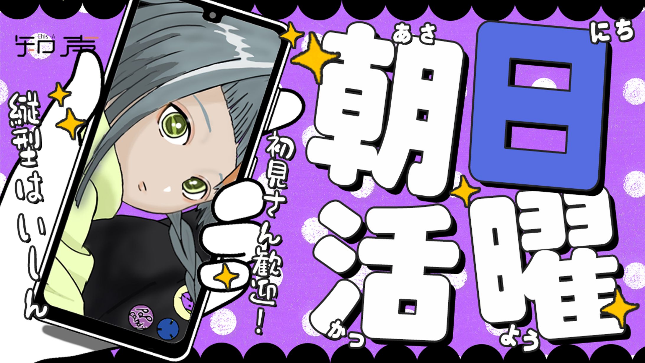 ポートフォリオ_VTuber系１-1