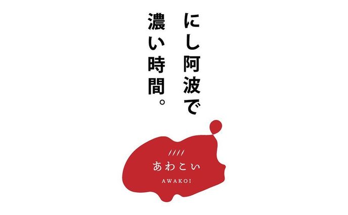 あわこい様 ロゴデザイン