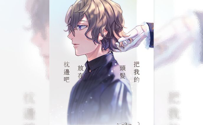 2021｜同人誌表紙装丁