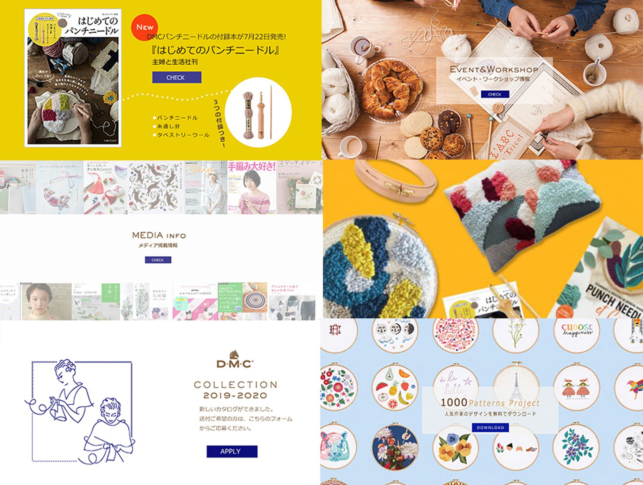 ECサイトバナー-1