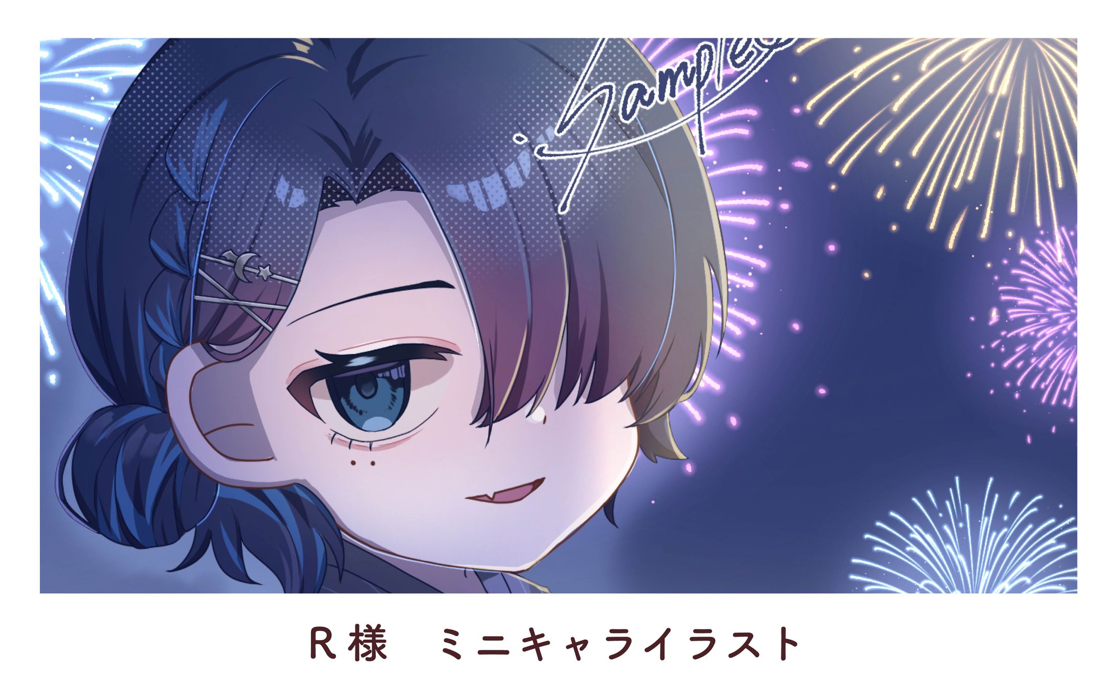 R様　ミニキャライラスト-1