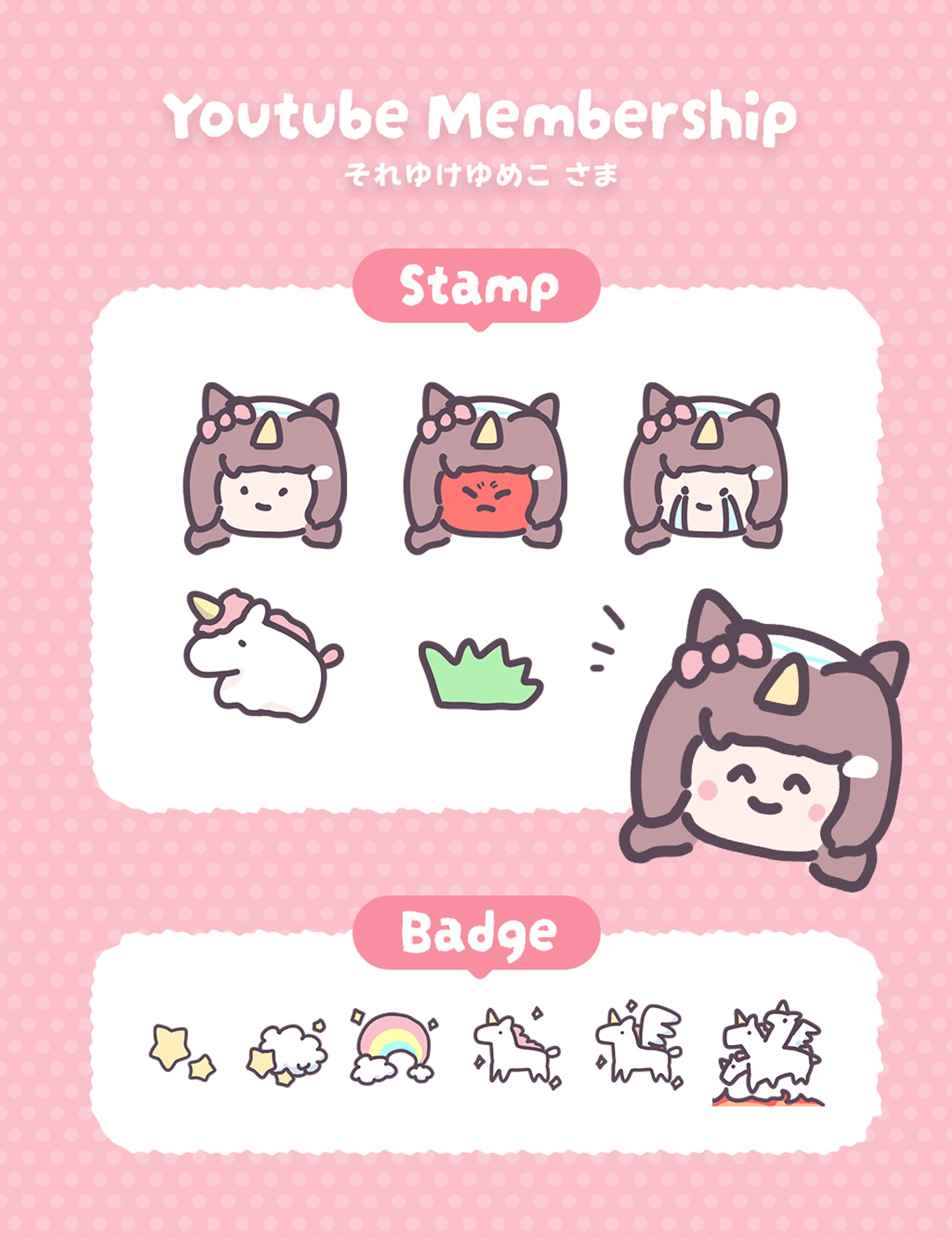 Vtuberメンシバッジ&スタンプ-1