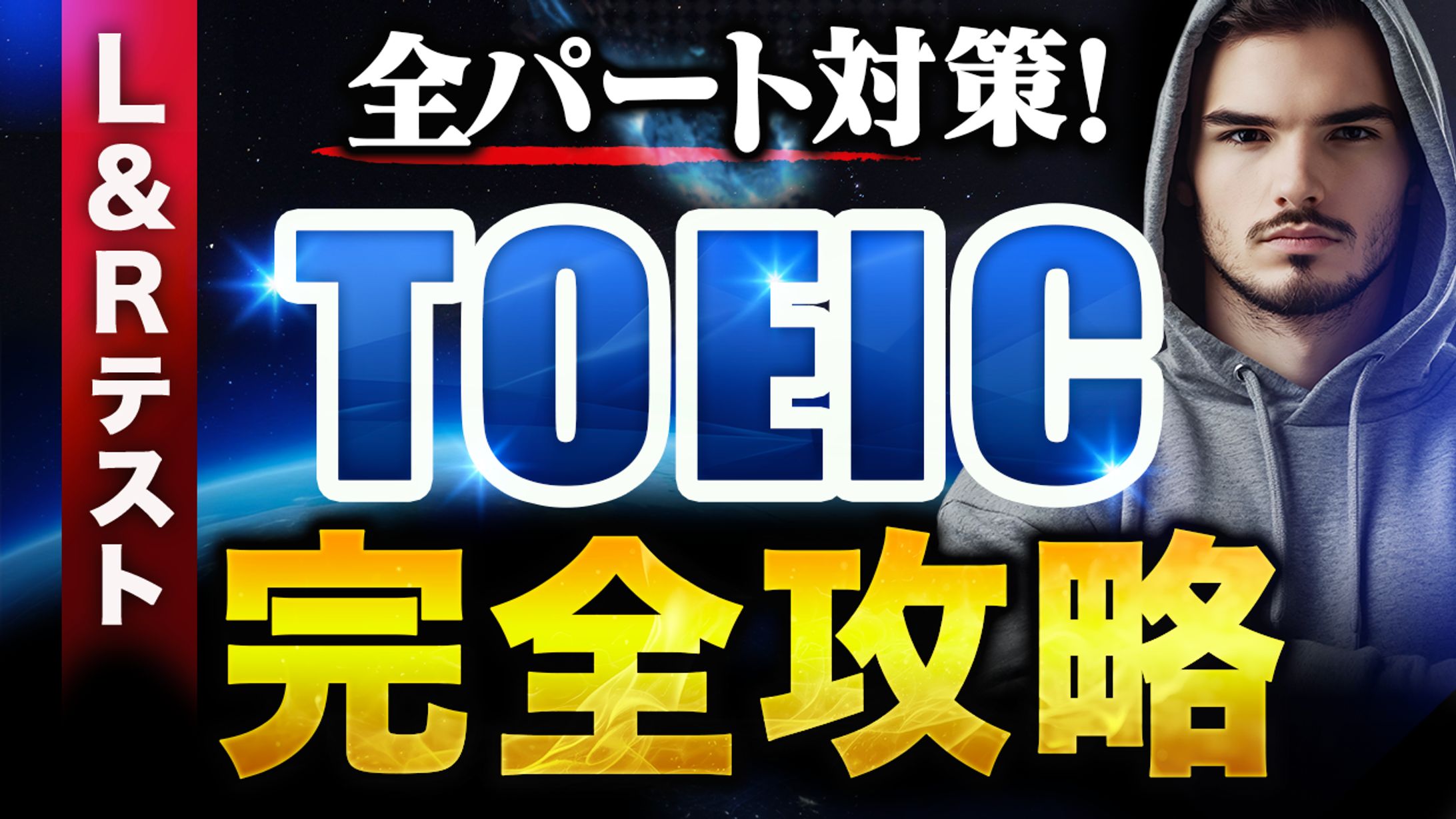 サムネイルトレース１０-1