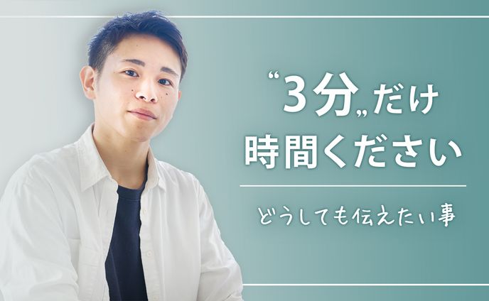 youtubeサムネイル、人物撮影