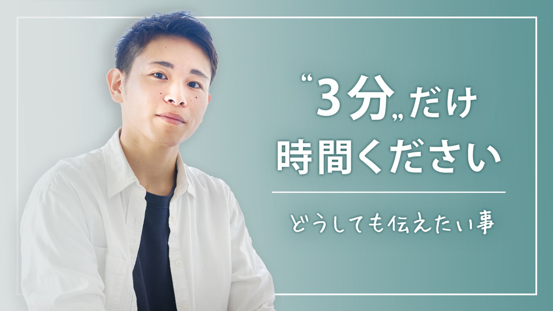YouTubeサムネイル-1