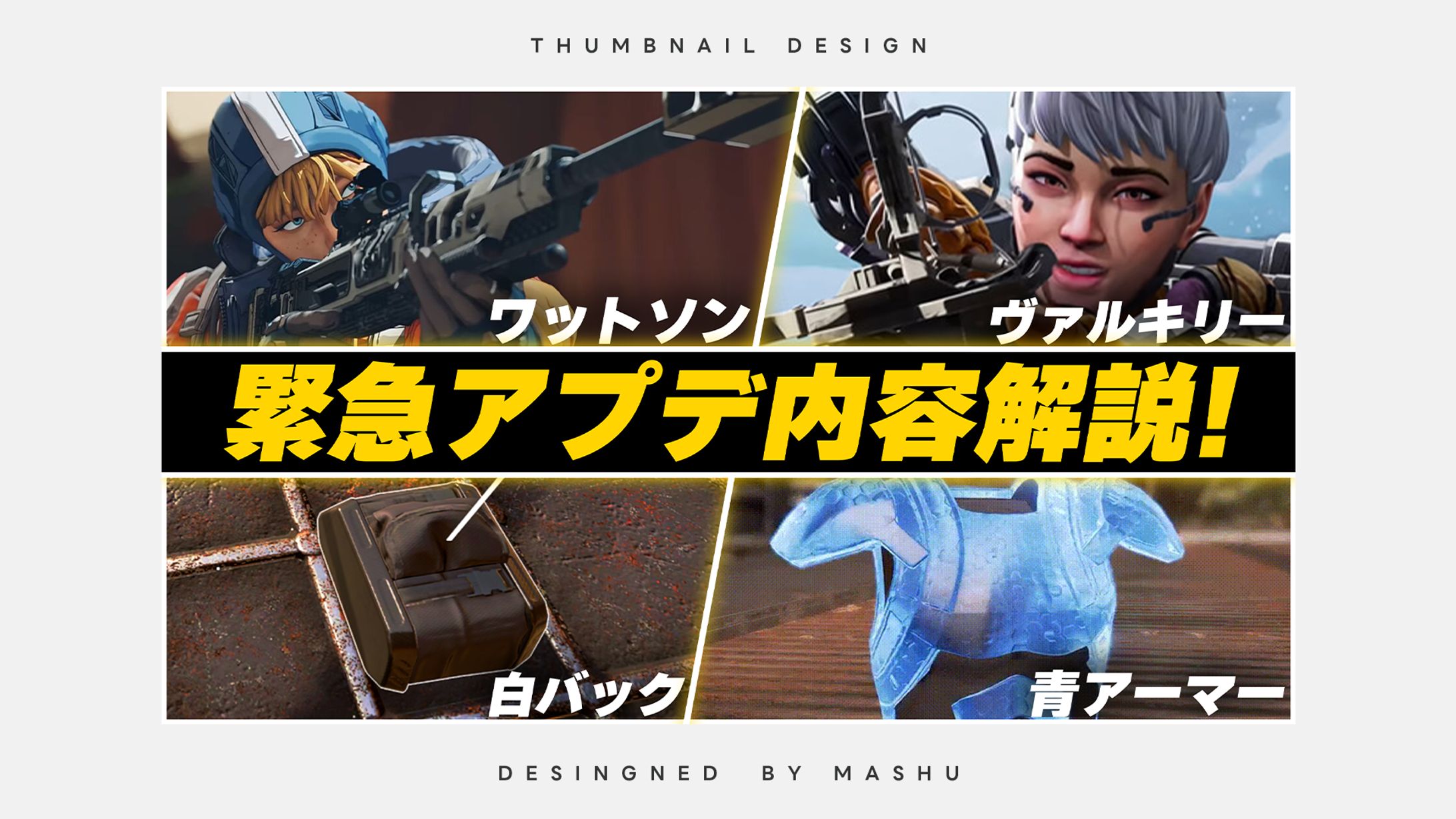 APEX / ゲームサムネイル-1