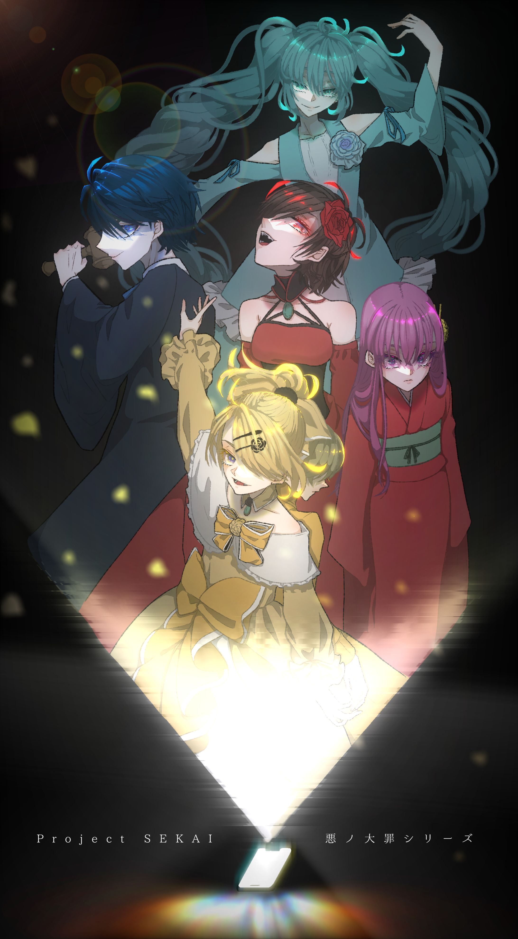 ボカロ 二次創作-1