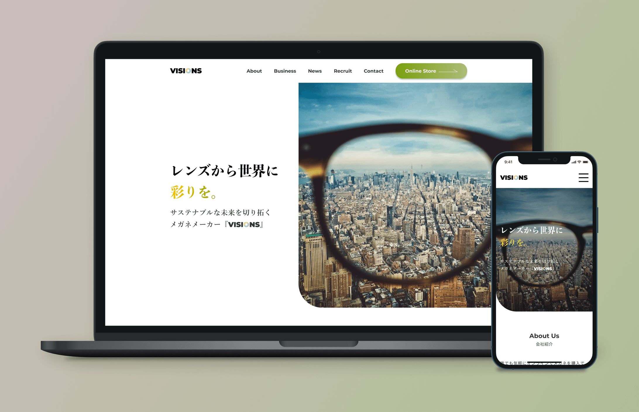 架空のコーポレートサイト制作（メガネメーカー）-1
