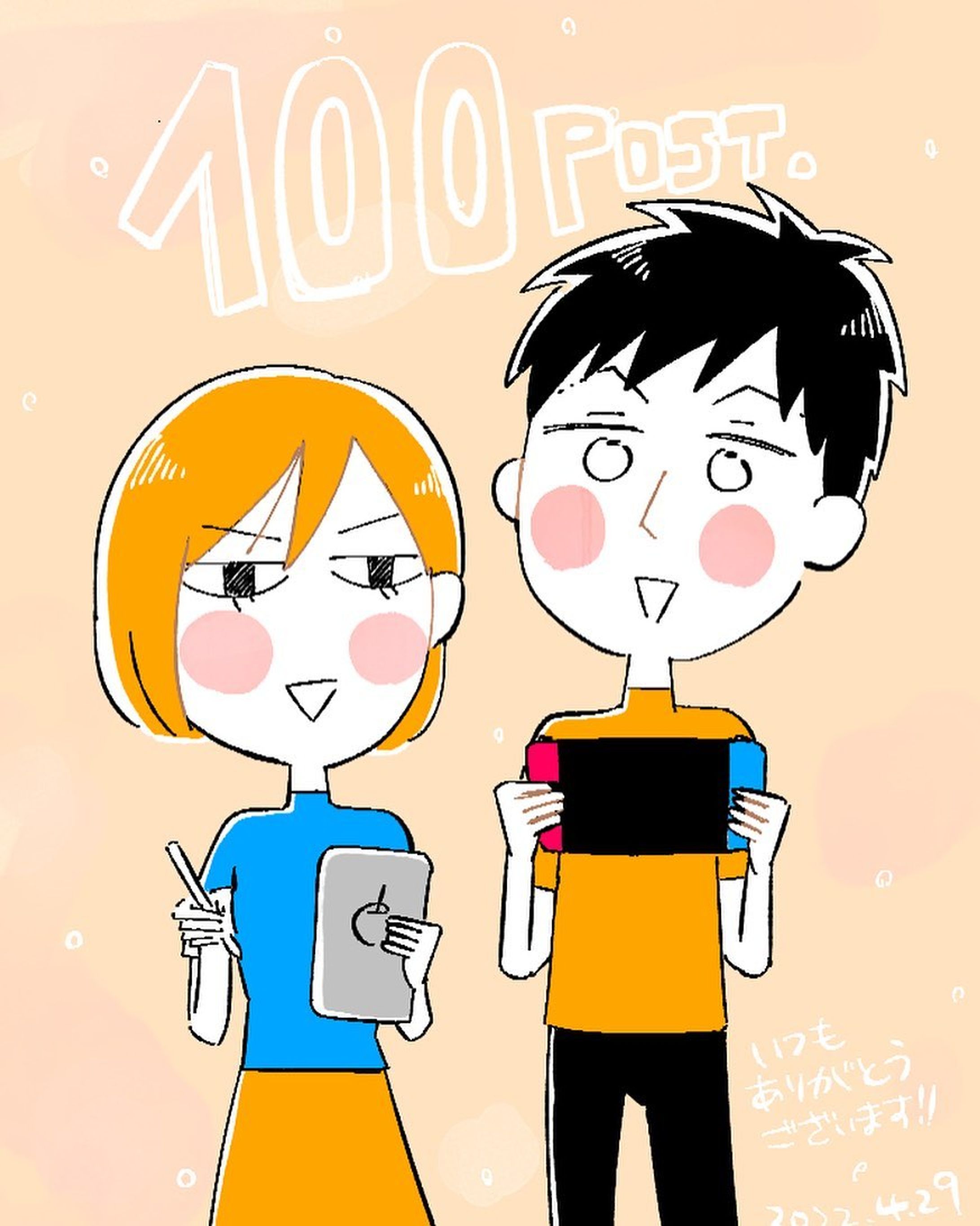おかげさまで投稿100回目です！
このイラストは先ほど急遽開催したインスタライブ内で行いました！
せっかくなのでまたやりたいな〜😊
引き続きオタク夫婦を宜しくお願いいたします！

 #コミックエッセイ #エッセイ #エッセイ漫画 #絵日記 #イラスト #漫画 #夫婦 #マンガ #マンガエッセイ #オタク夫婦  #手書きツイート #エッセイ漫画-1