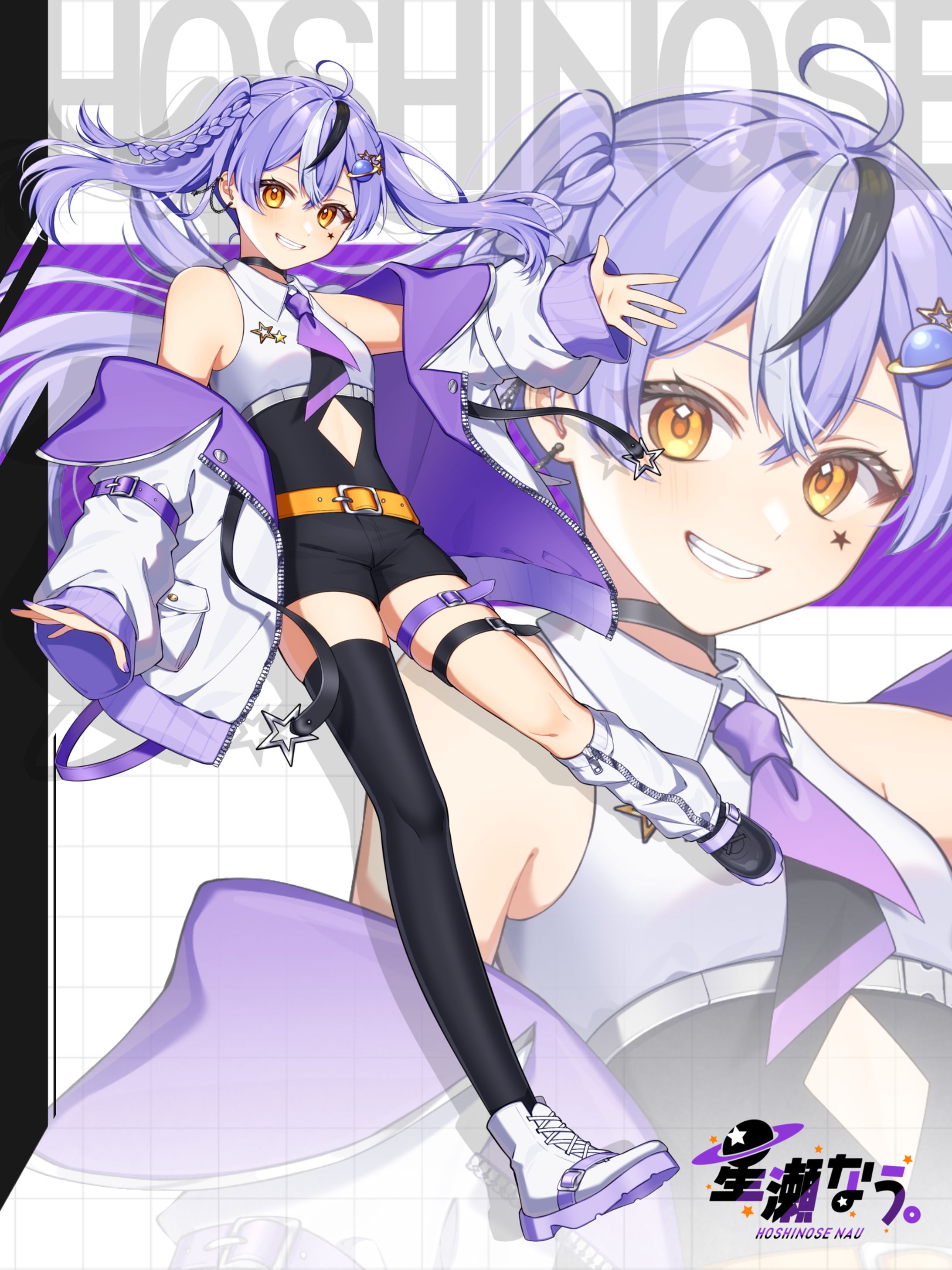 星瀬なう。 キービジュアル-1