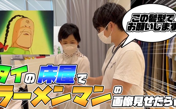 【サムネイル】エンタメ系