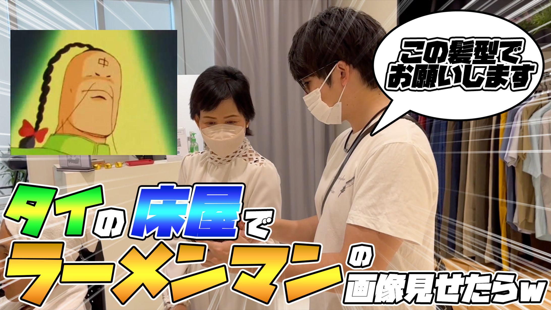 【サムネイル】エンタメ系-1