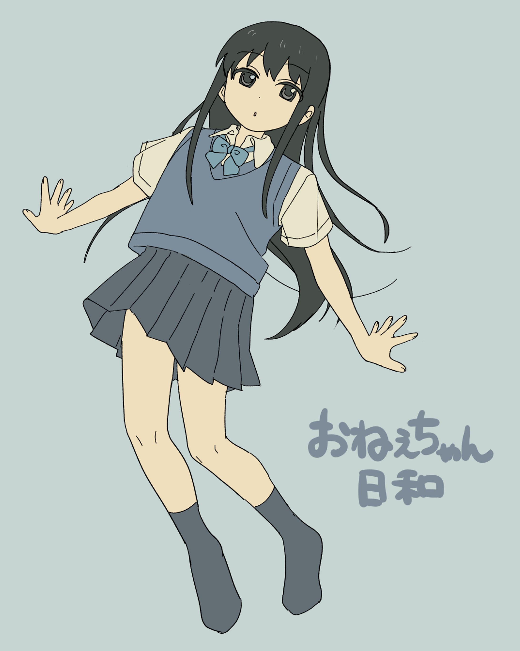 ファンアート（おねぇちゃん日和）-1