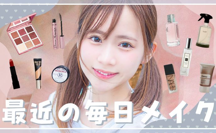 サムネイル メイク