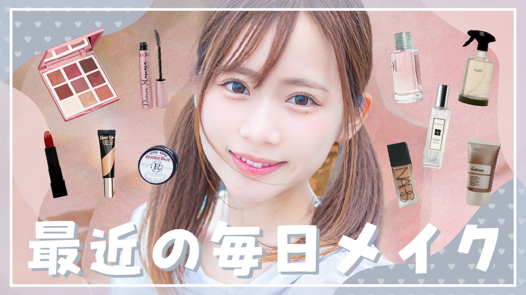 サムネイル メイク-1