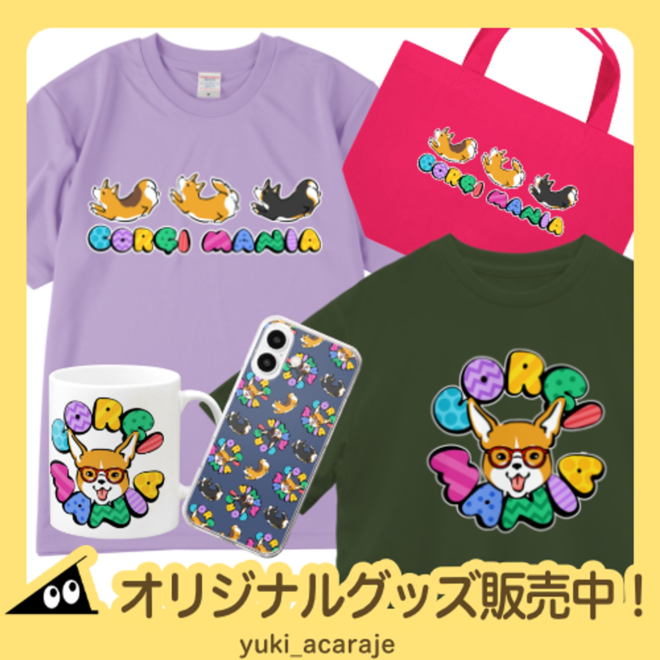 CORGI MANIA-1