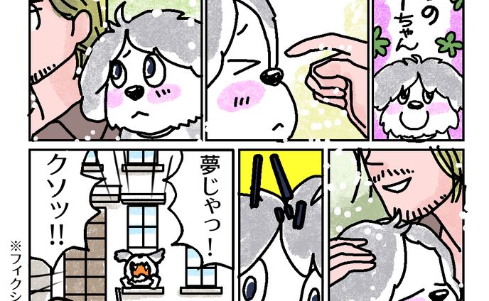 20250830ロージーちゃんLLT