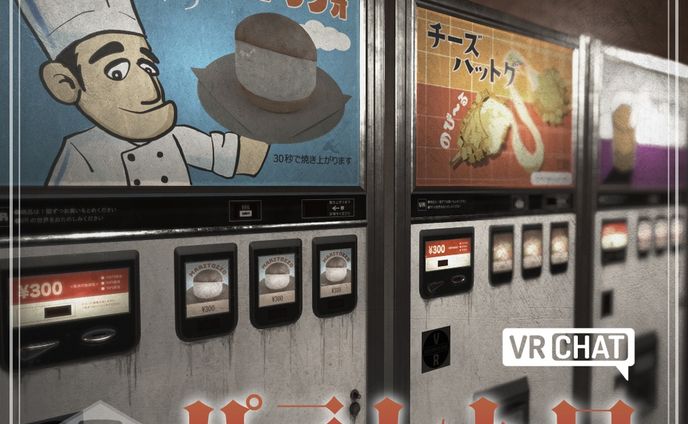 【サムネ】BOOTHサムネ_6