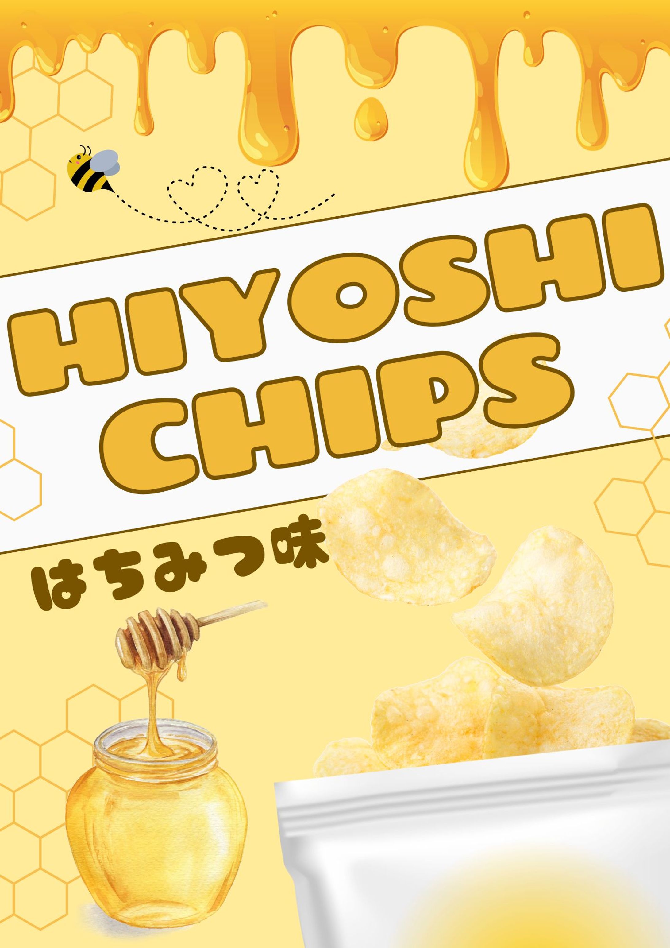 【チラシ】ワークショップ用見本パッケージチラシ-1