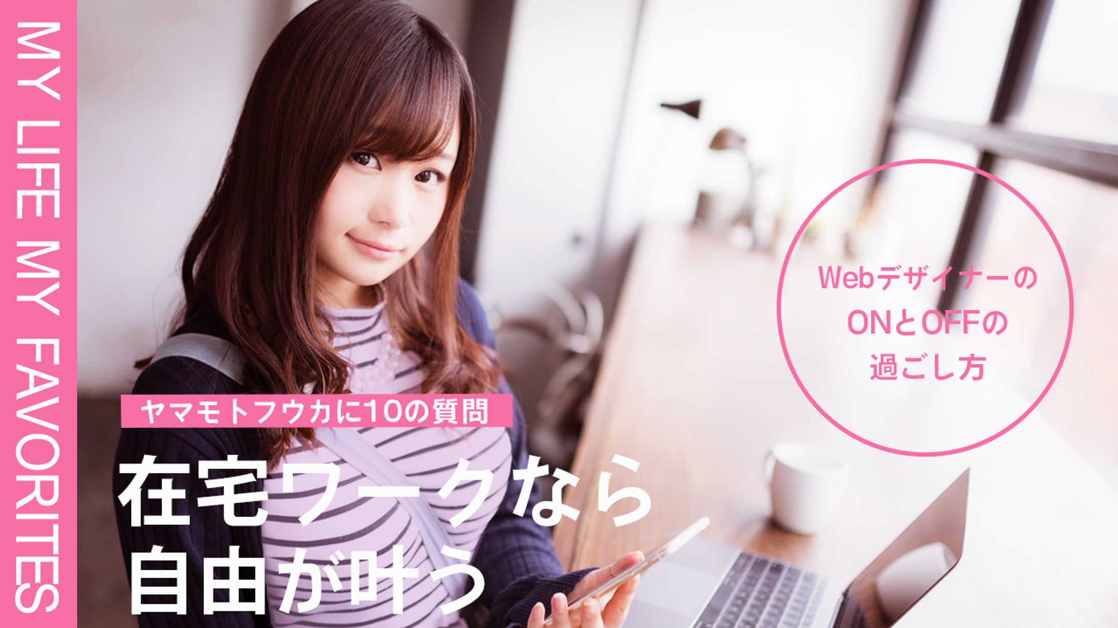 【サムネイル】ビジネス系-1