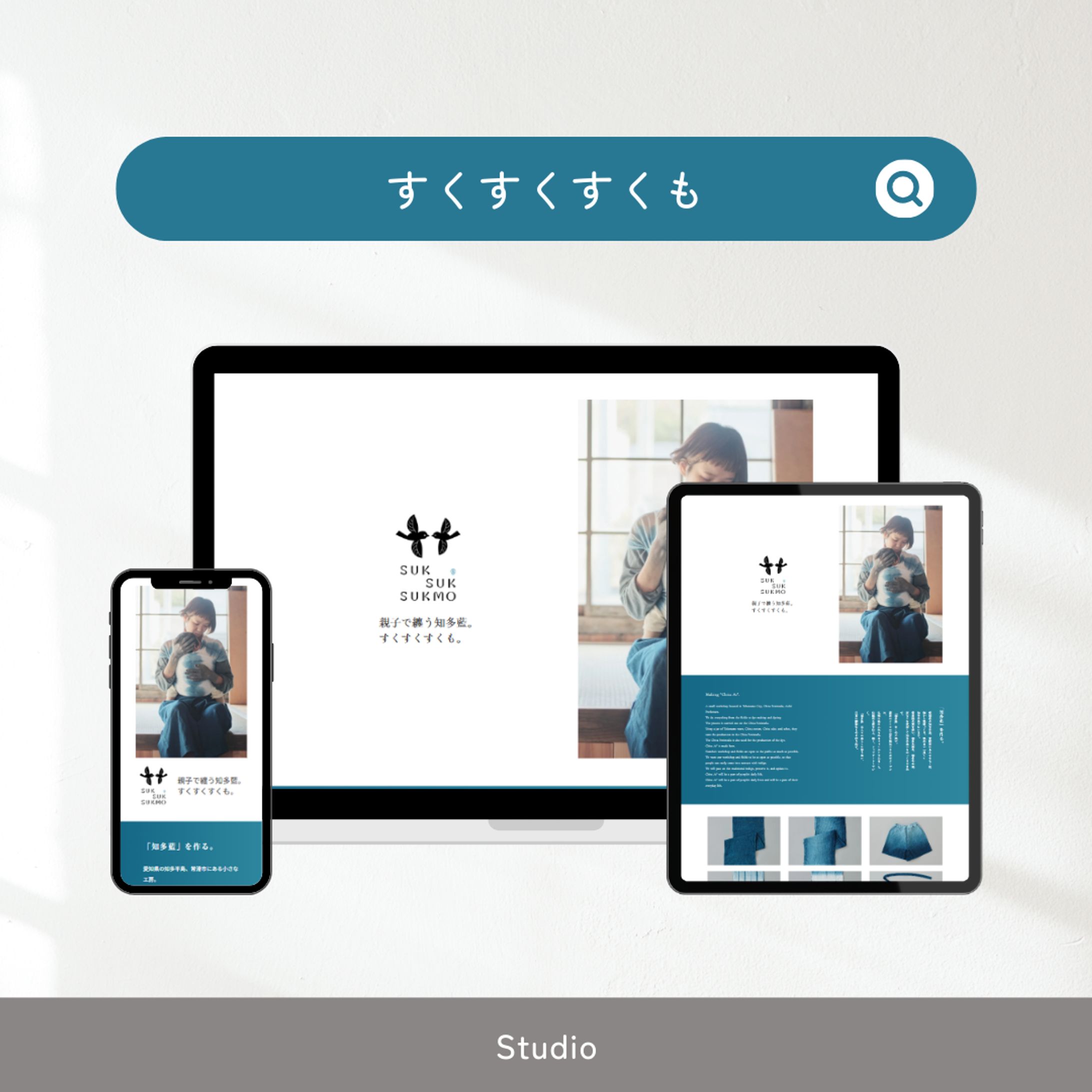 藍染店HP（デモサイト）-1