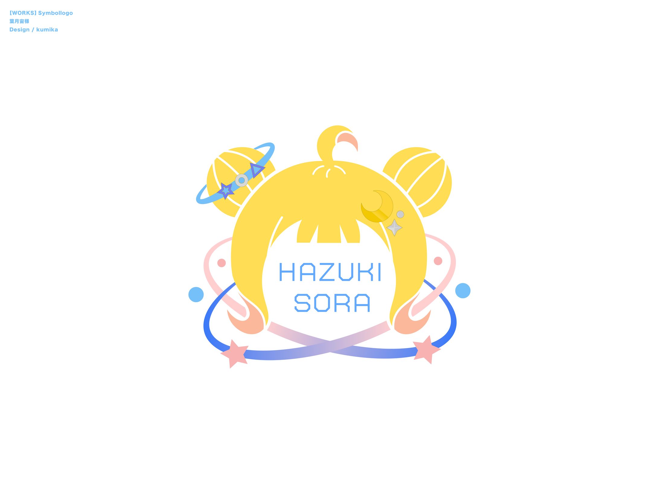 葉月宙/シンボルロゴ-1