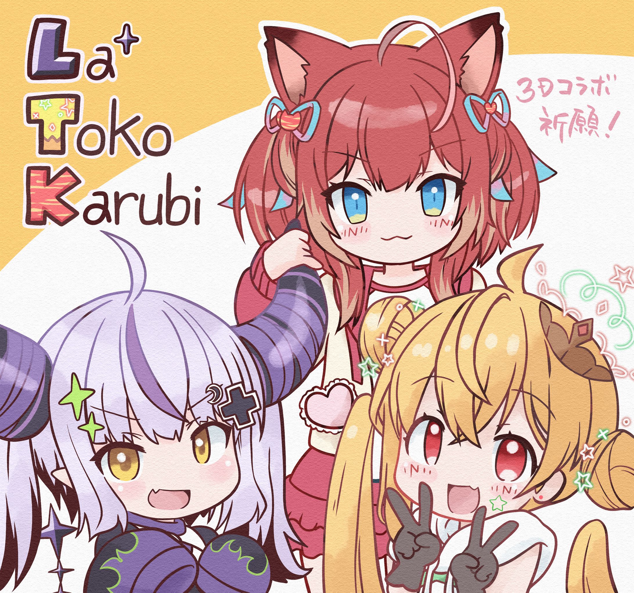 ３Ｄコラボ祈願絵⭐-1