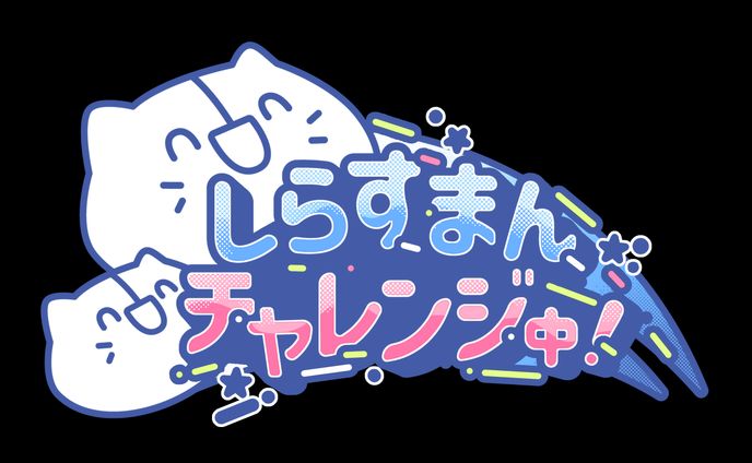 グラフィックデザイナー、イラストレーター、お名前ロゴ