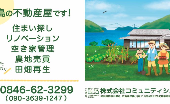 看板・横断幕、企業