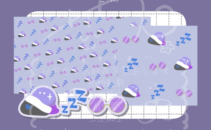 【ご依頼】パターンイラスト/やまだたろう様