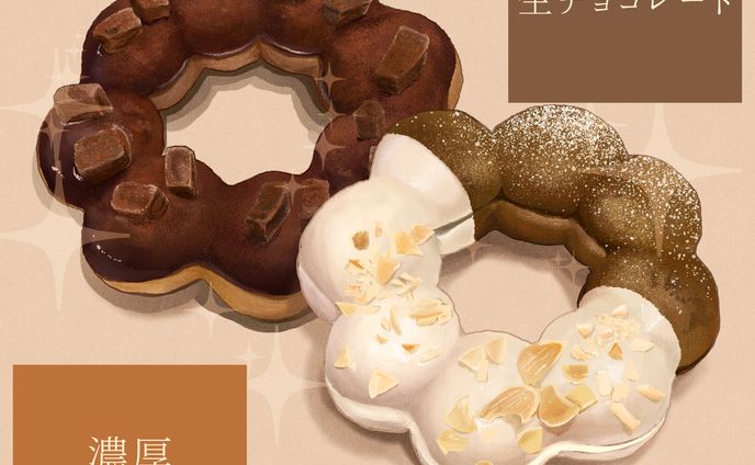 大人のポンデリング