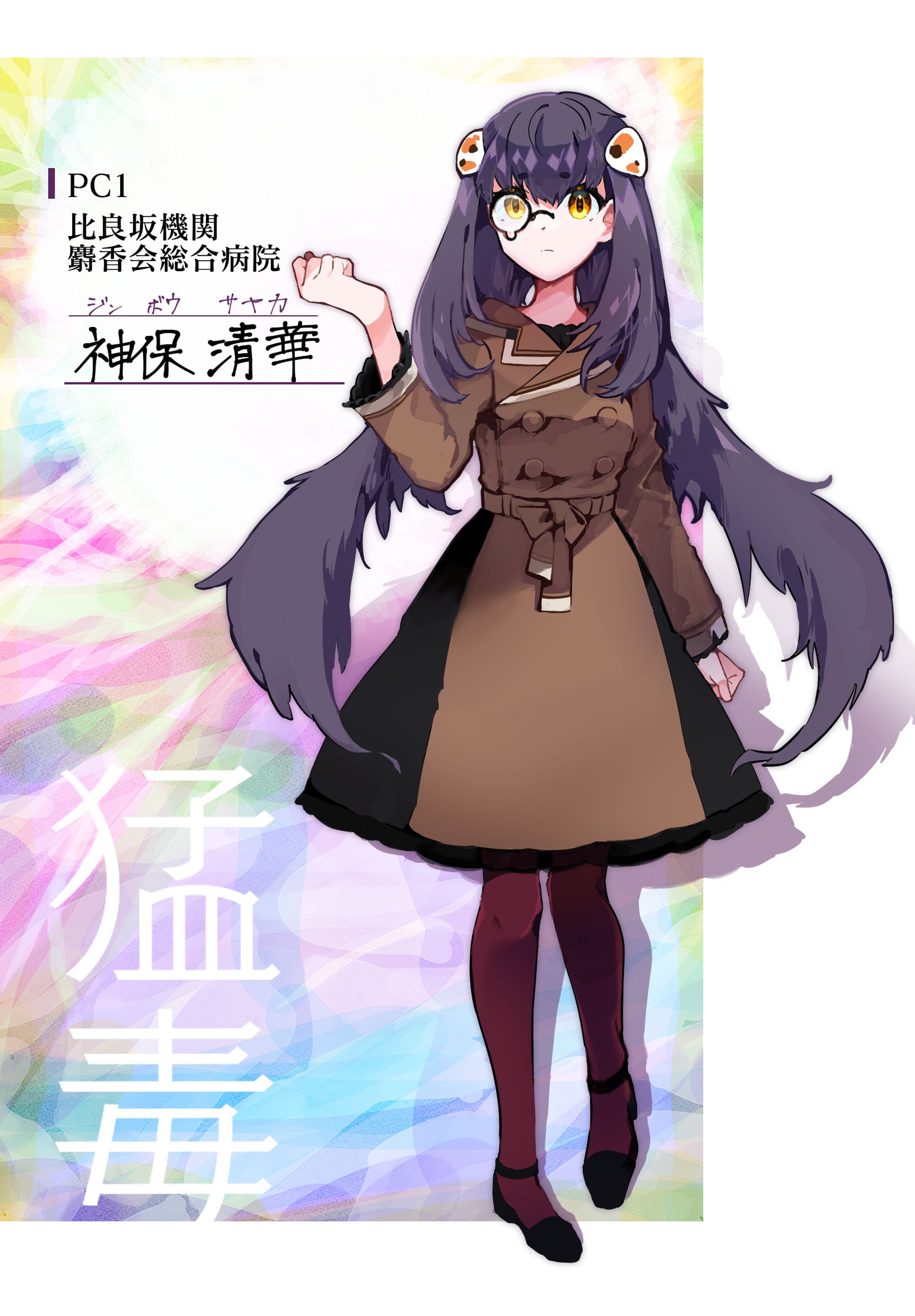 全身画-1
