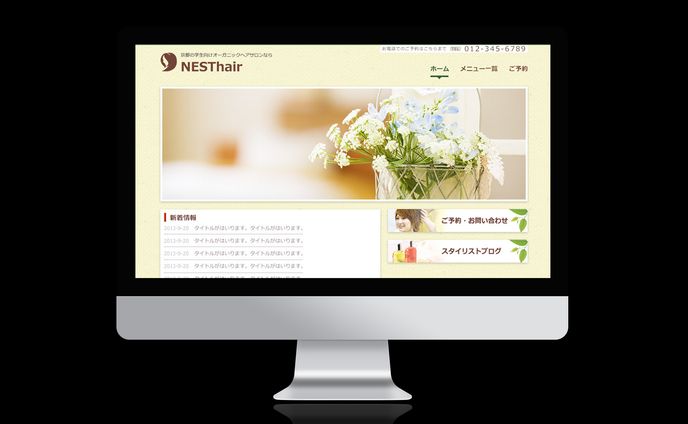美容室HP_ワイヤーフレーム