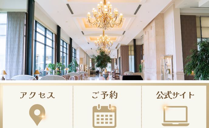 公式リッチメニュー