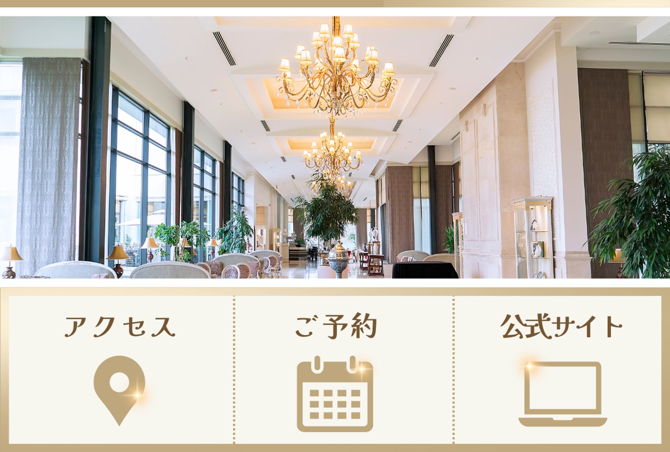 公式リッチメニュー-1