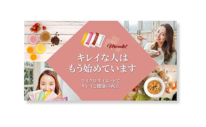 デジタルイラスト、採用