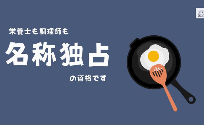 図解／4枚