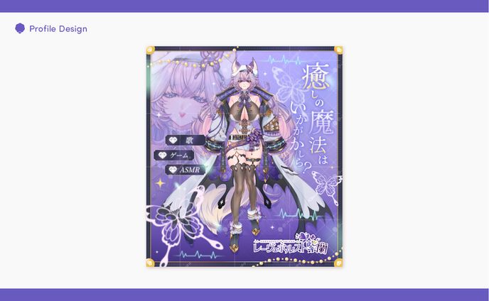 レーヴェホルスト紫蘭様  プロフィール画像
