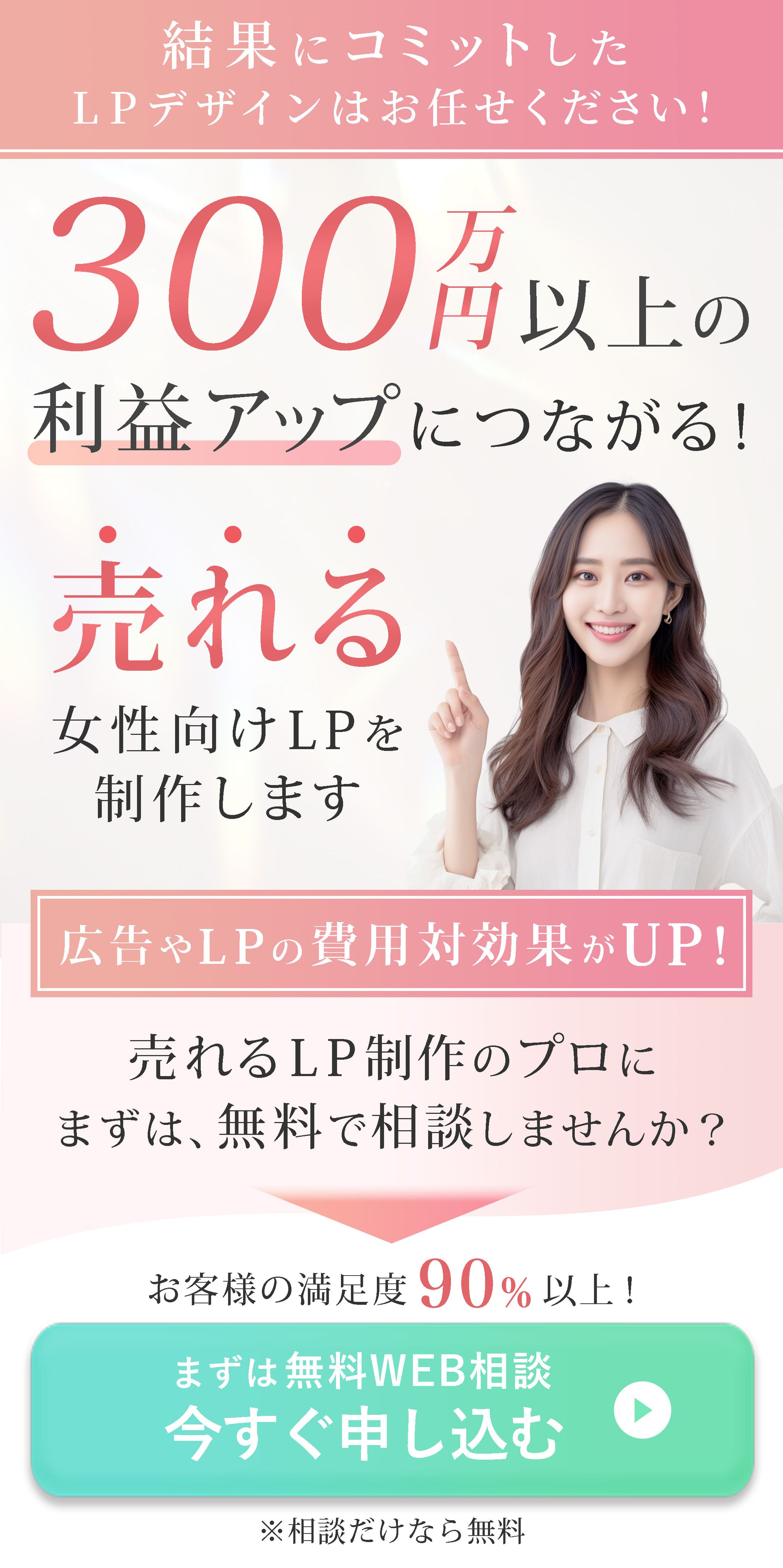 LPファーストビュー-1