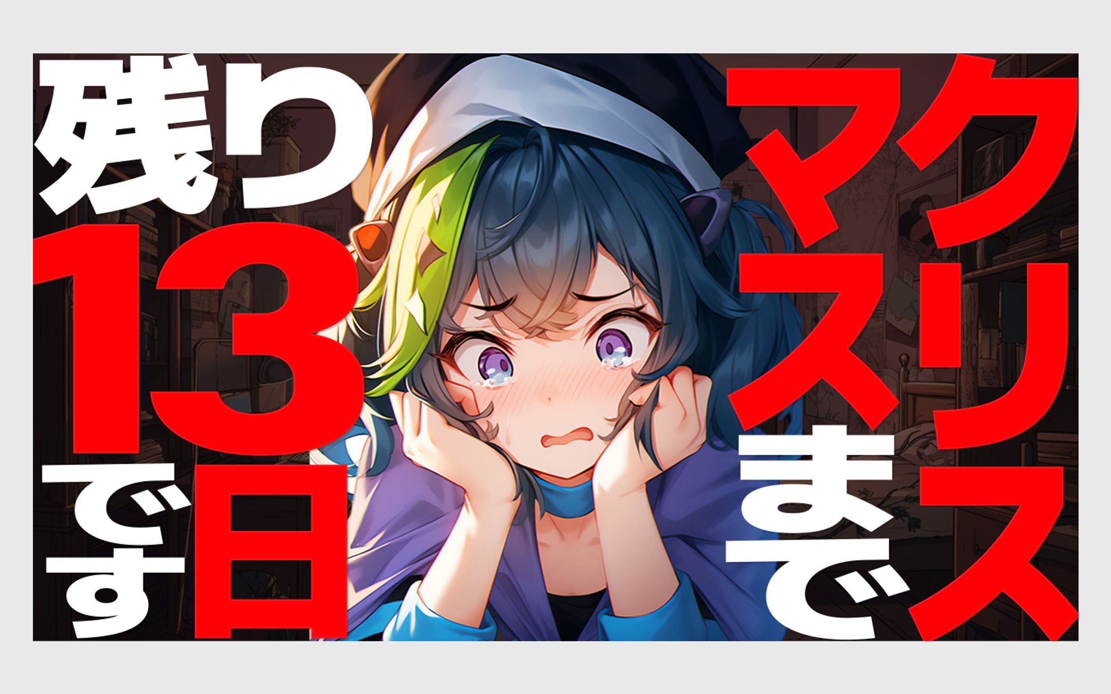 エンタメ系 トレース-1