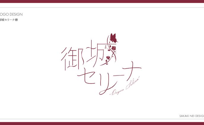 リリース、名前ロゴ