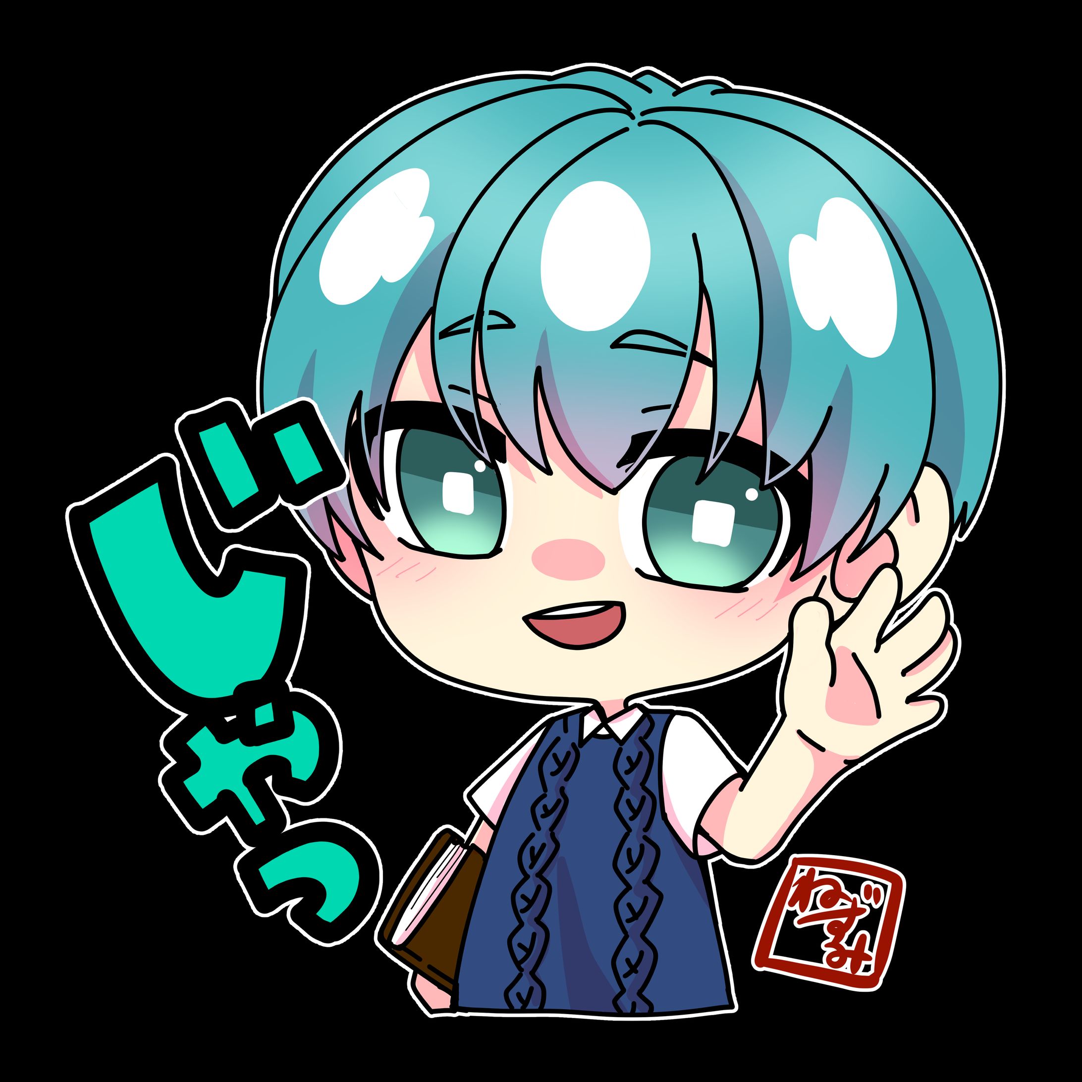 干支擬人化　スタンプ-1