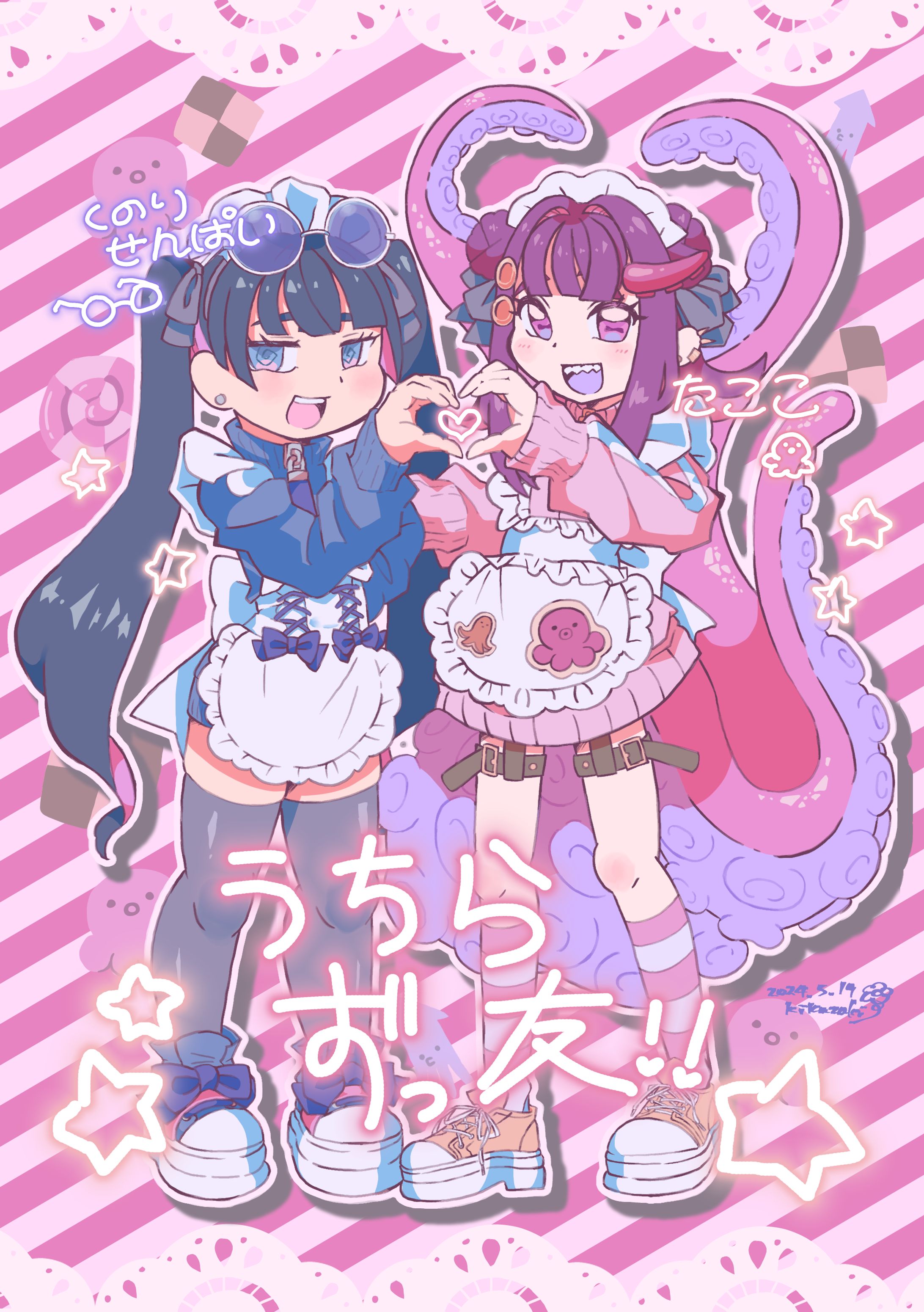 イラストサンプル-1