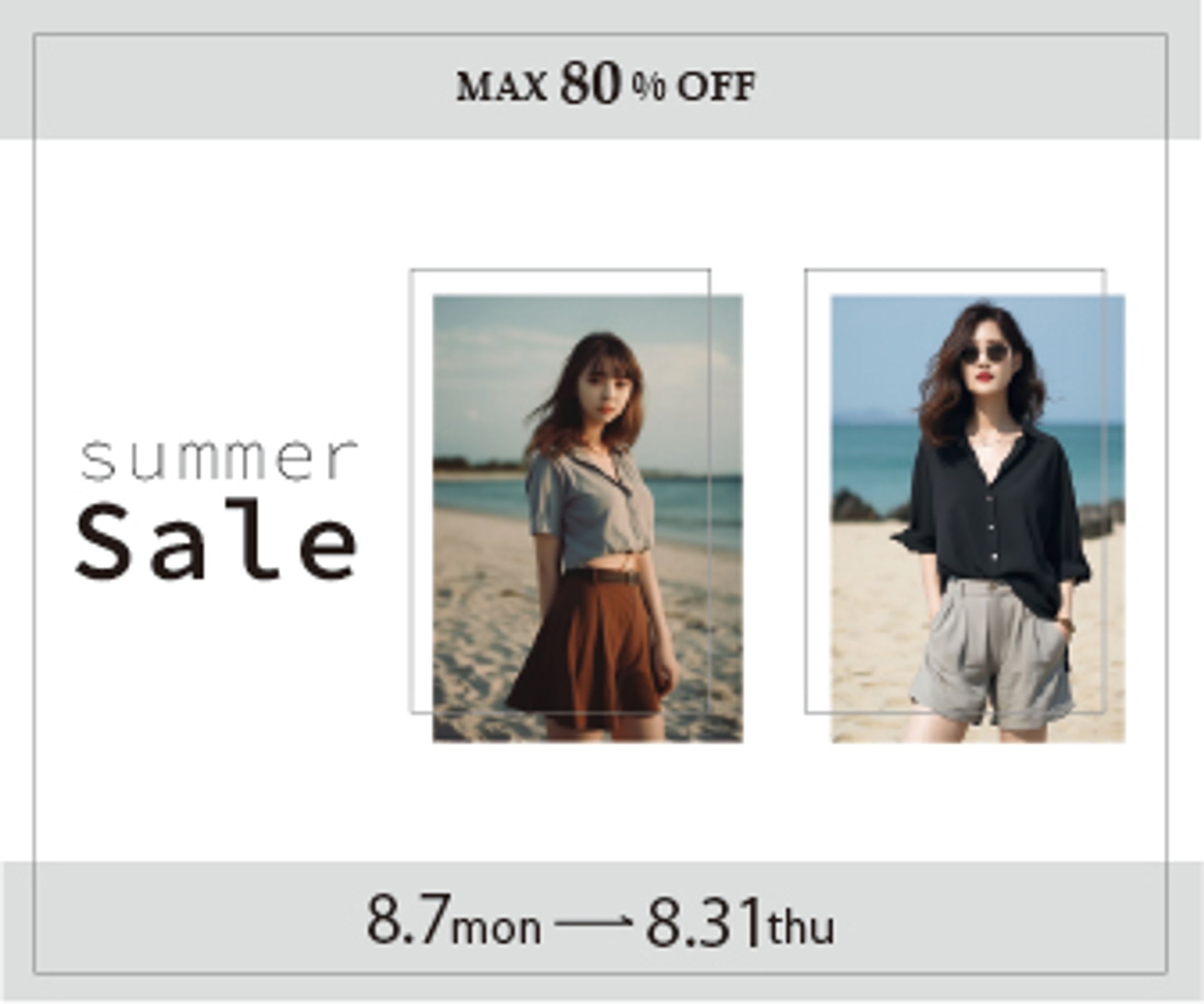SUMMER SALE-1