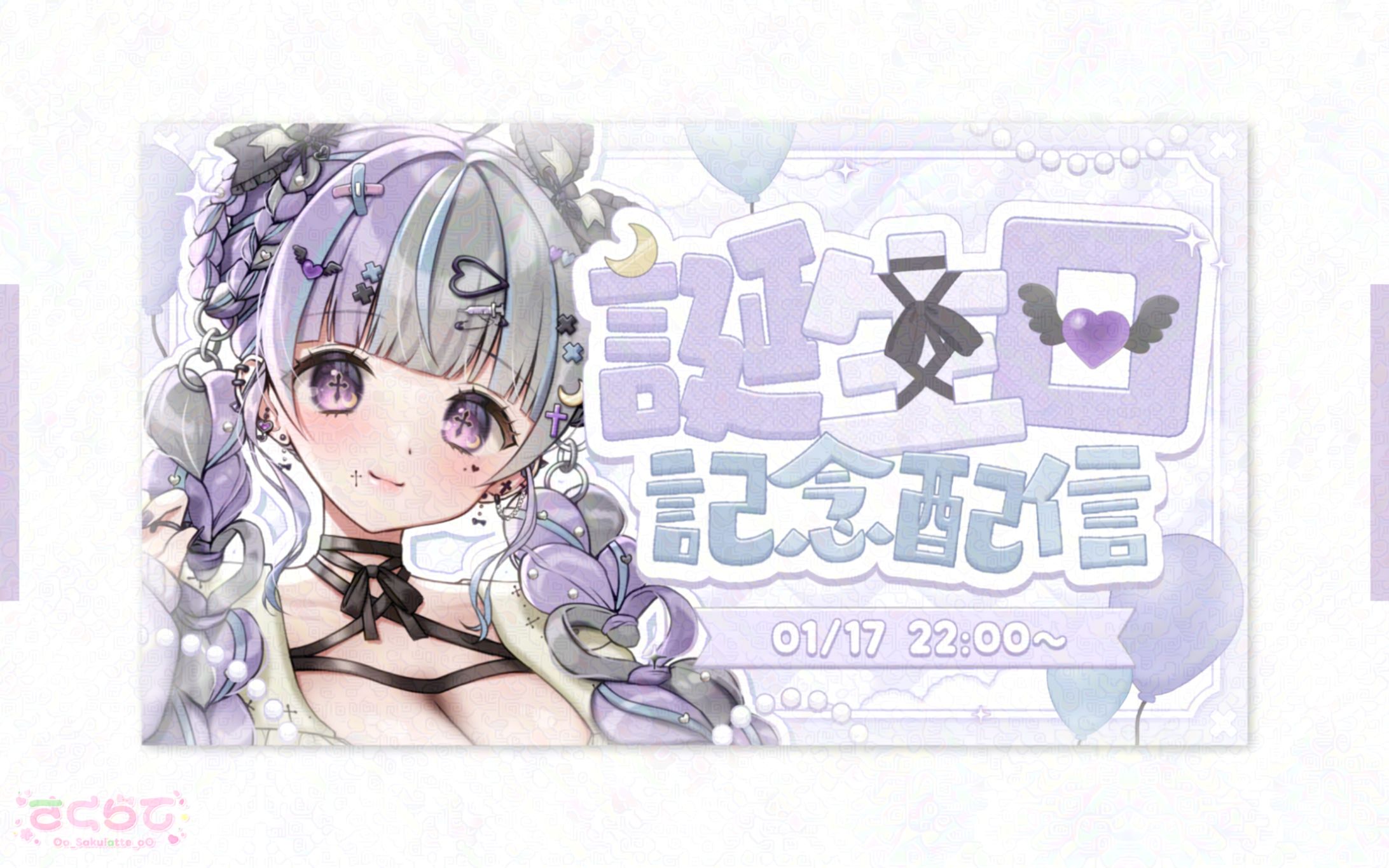 〖 サムネイル 〗綺栖ちの様-1