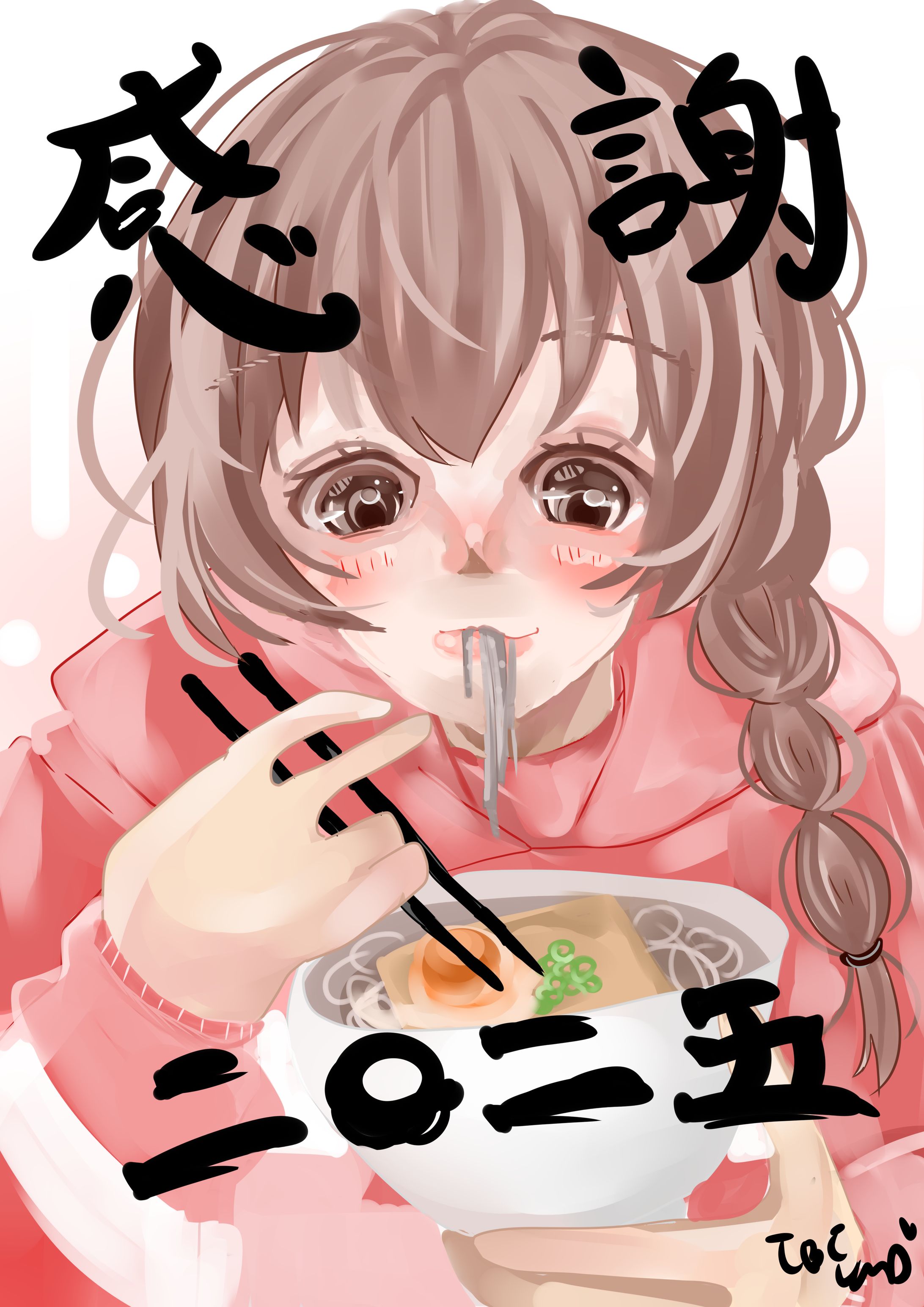 2025イラスト②-1