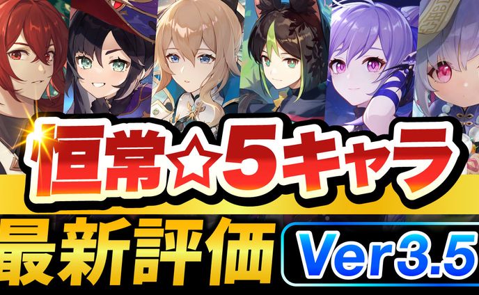 サムネイル、2022年