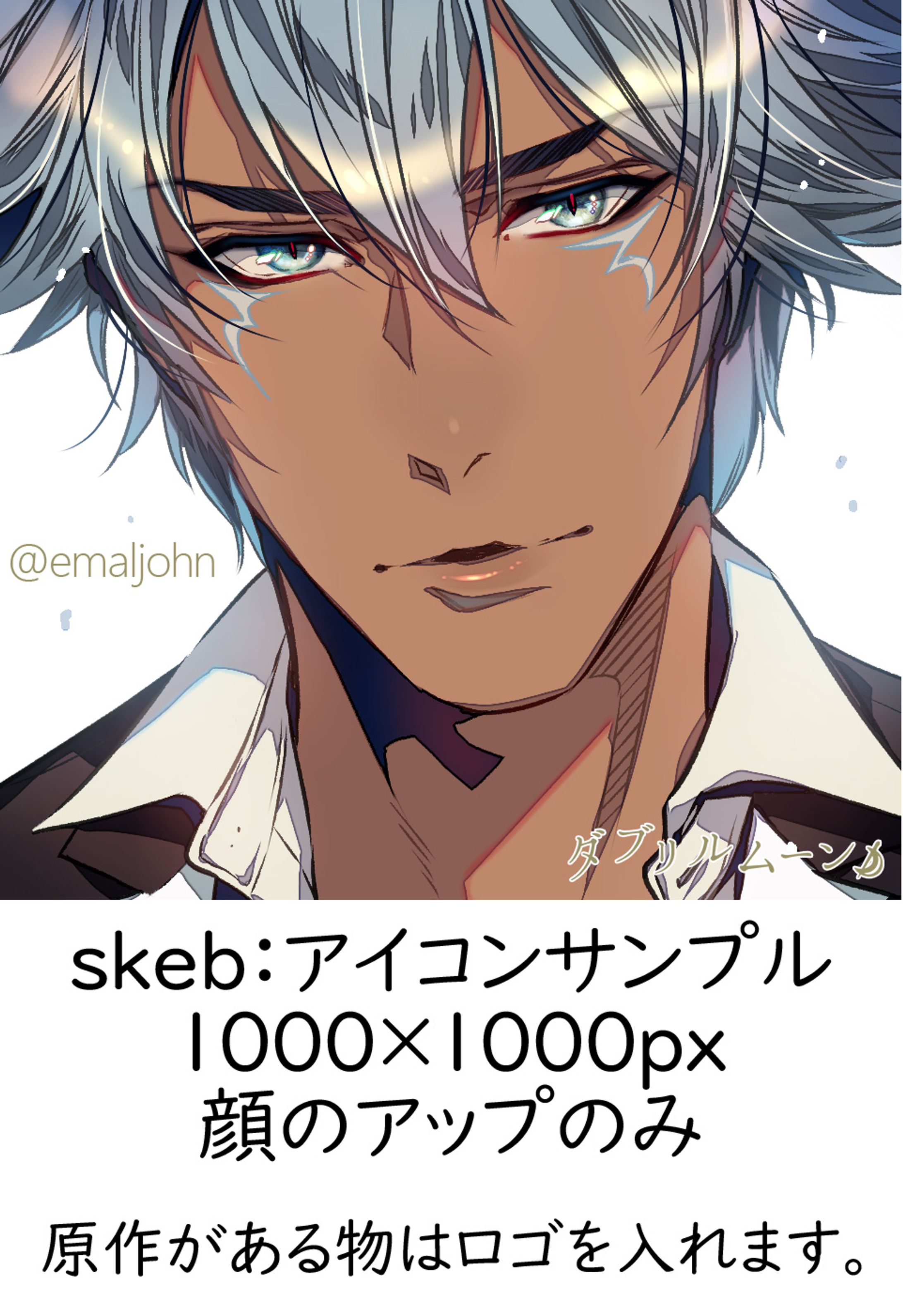 skeb：アイコンサンプル-1