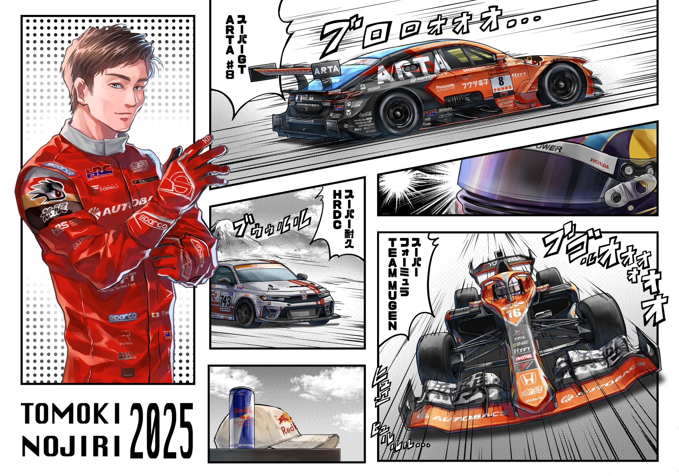 野尻選手2025-1